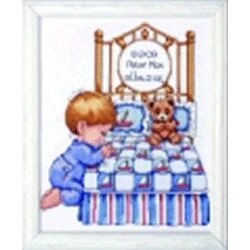 Bedtime Prayer Boy Sampler