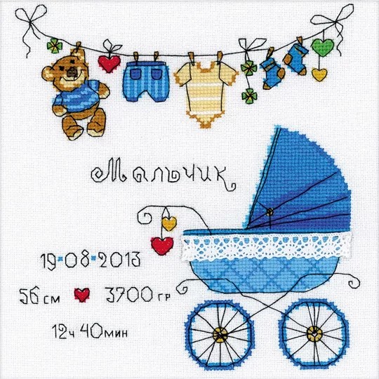 It's a Boy