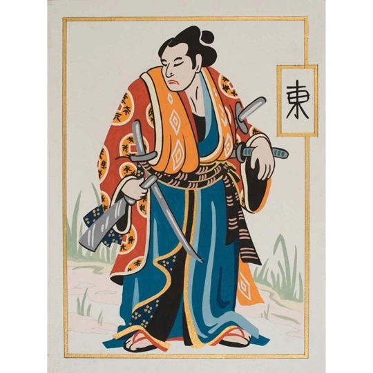 Samuari