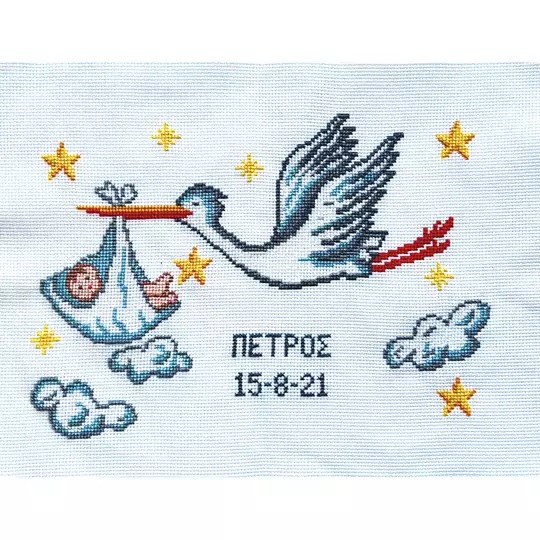 Stork and Baby